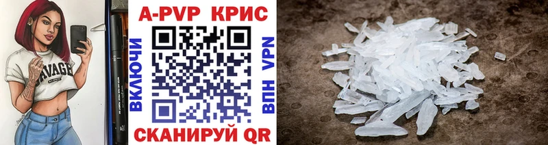 KRAKEN как войти  Краснослободск  Alfa_PVP Соль 