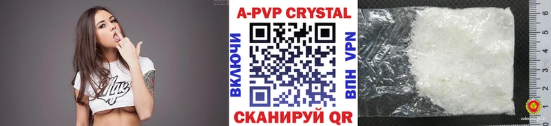 A PVP крисы CK Краснослободск
