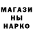МАРИХУАНА планчик Mazragore