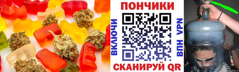 Печенье с ТГК марихуана  Краснослободск 