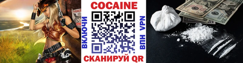 COCAIN 99%  Краснослободск 