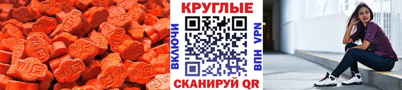 ЭКСТАЗИ Punisher  Краснослободск 