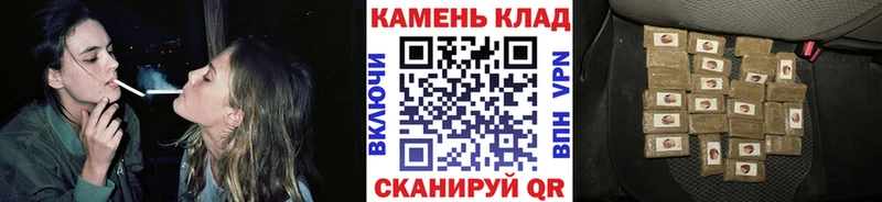 Гашиш хэш Краснослободск