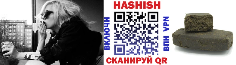 ГАШ Premium  мега ONION  Краснослободск  купить  сайты 