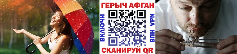 дарнет шоп  Краснослободск  Героин белый 