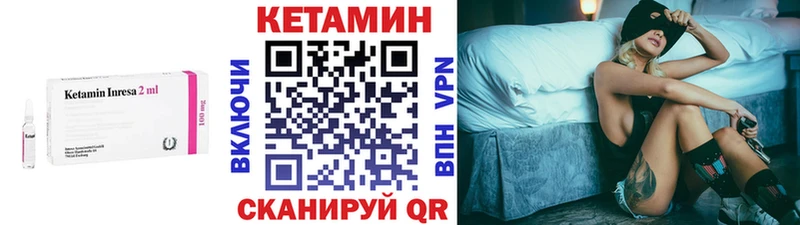 КЕТАМИН VHQ  Краснослободск 