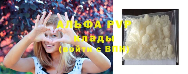а пвп мука Аркадак