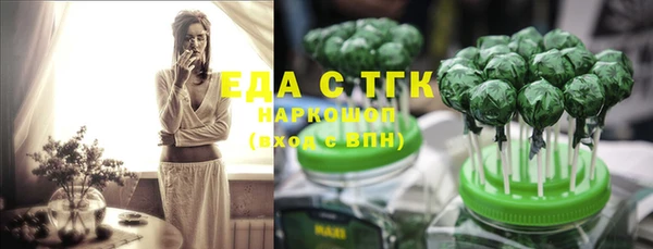 а пвп мука Аркадак