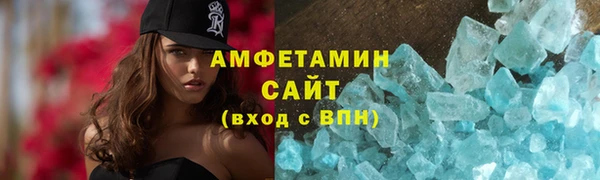 а пвп мука Аркадак