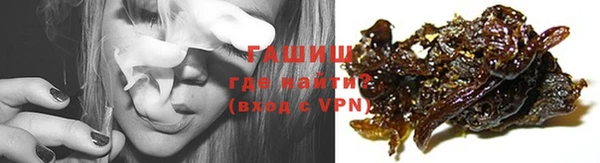 а пвп мука Аркадак