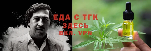 а пвп мука Аркадак
