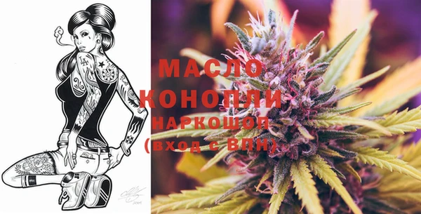 каннабис Армянск