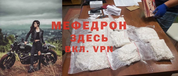 а пвп мука Аркадак