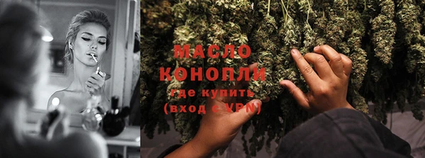 каннабис Армянск