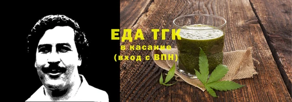 каннабис Армянск