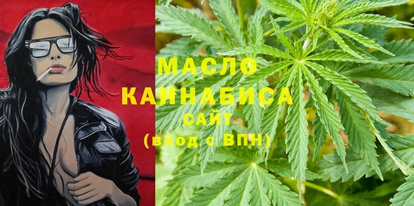 каннабис Армянск