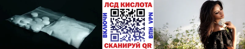 omg сайт  Краснослободск  ЛСД экстази кислота 