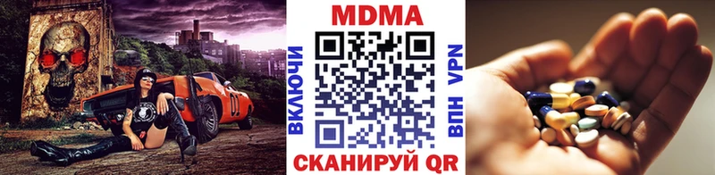 MDMA кристаллы hydra вход Краснослободск