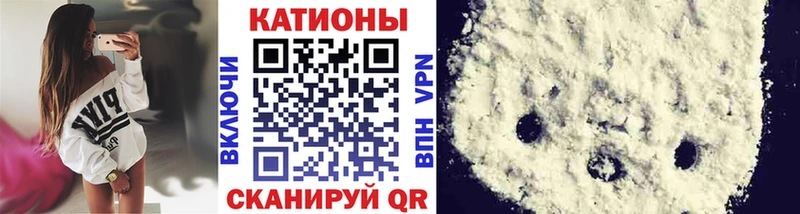 это какой сайт  Краснослободск  Меф 4 MMC 