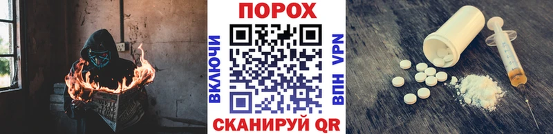 гидра зеркало  Краснослободск  Первитин мет 