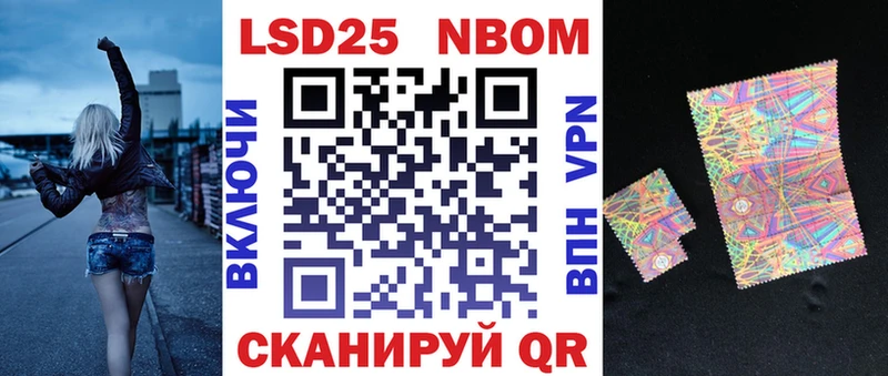 Наркотические марки 1500мкг что такое наркотик Краснослободск