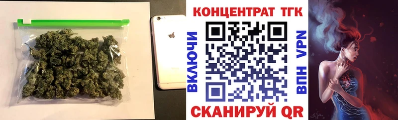 Дистиллят ТГК вейп с тгк  купить наркотик  omg зеркало  Краснослободск 